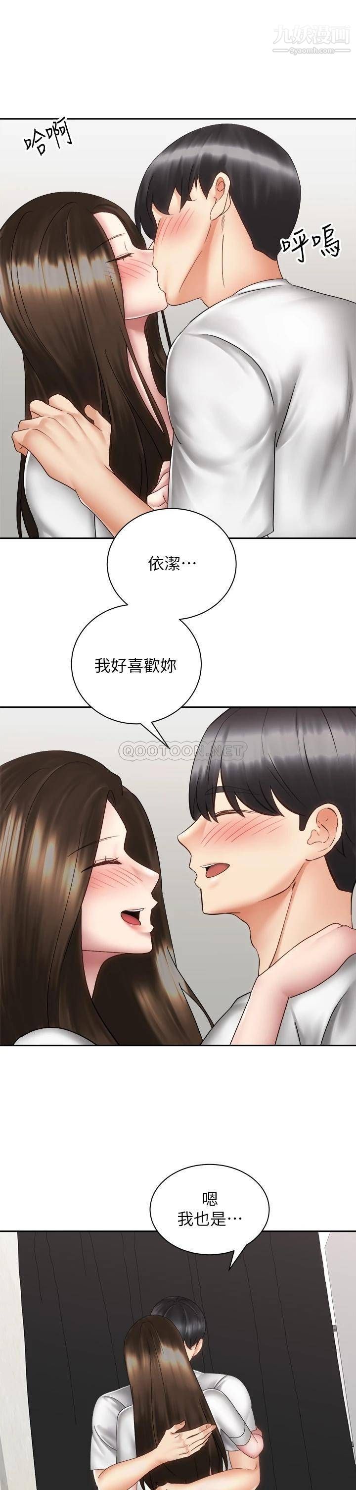 騎乘姿勢預備~起!最終話-一步一步朝著幸福邁進