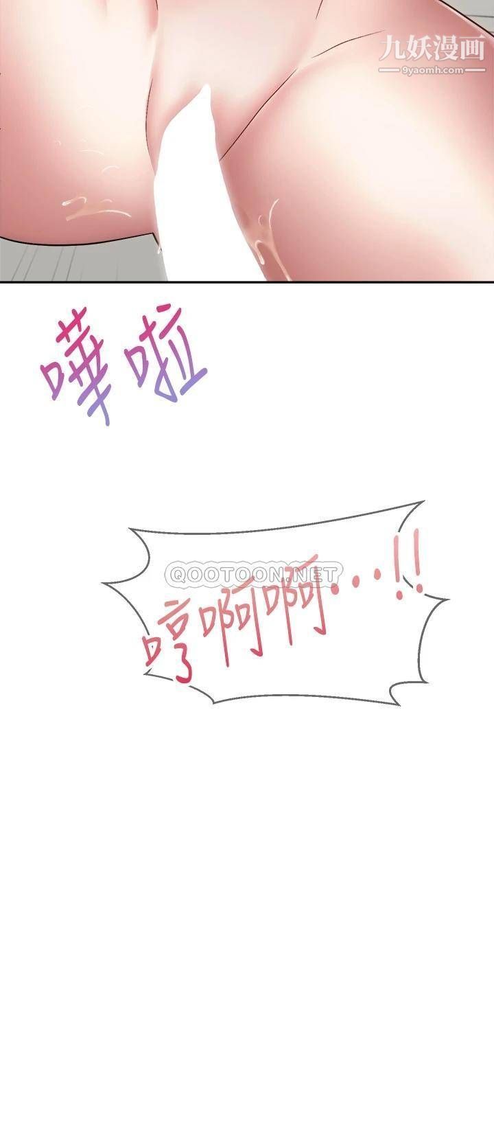 騎乘姿勢預備~起!最終話-一步一步朝著幸福邁進