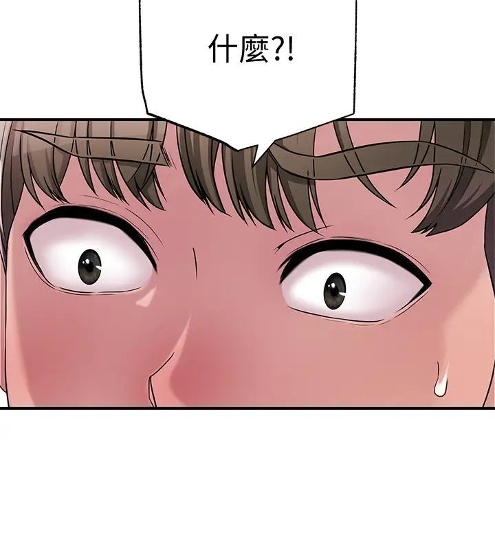 幸福督市第1话-毫无戒心的学生傢长