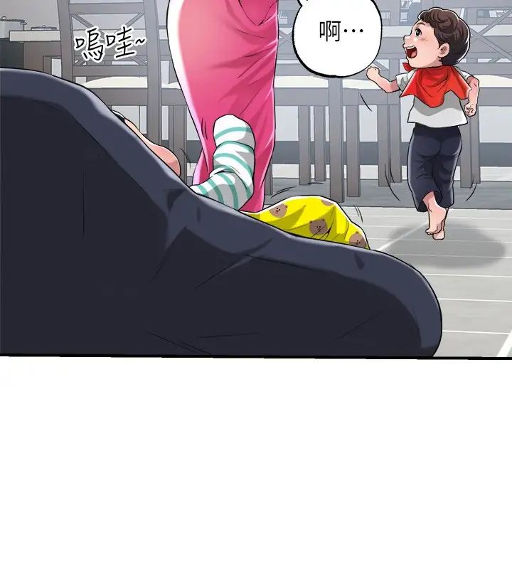 幸福督市第1话-毫无戒心的学生傢长