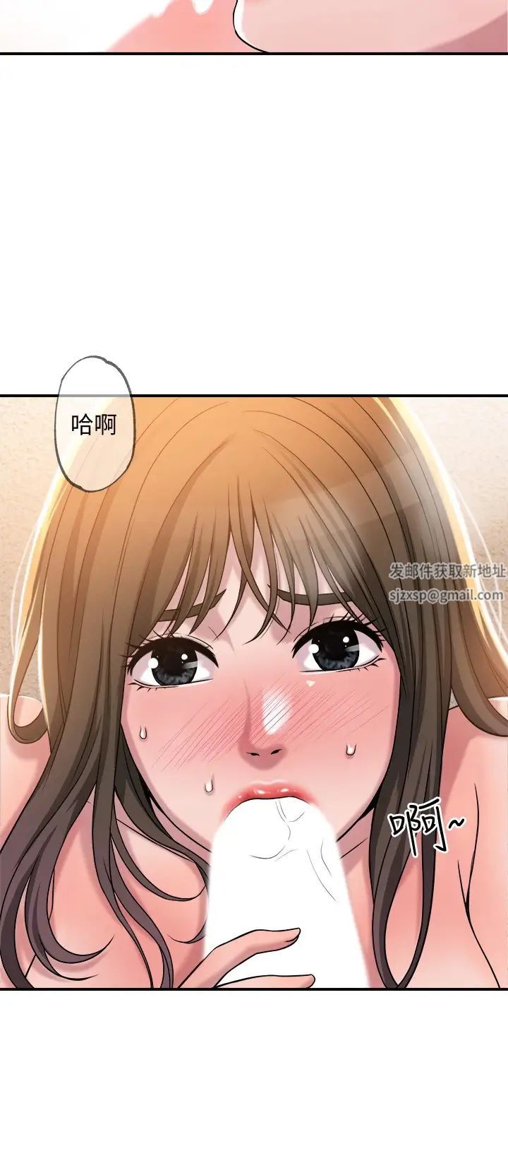幸福督市第2话-人妻的挑逗
