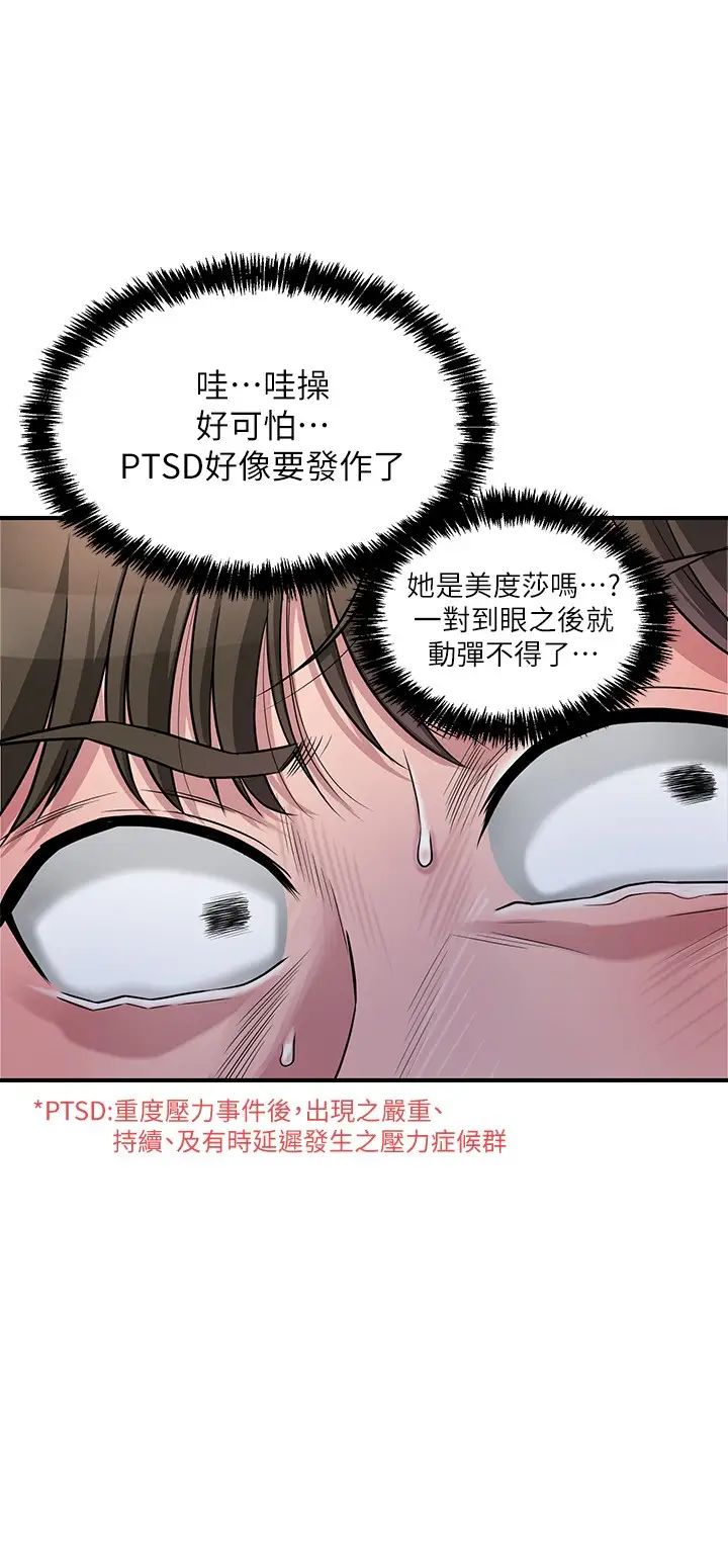 幸福督市第2话-人妻的挑逗