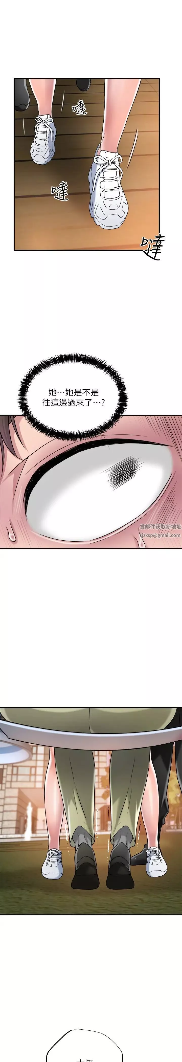 幸福督市第2話-人妻的挑逗