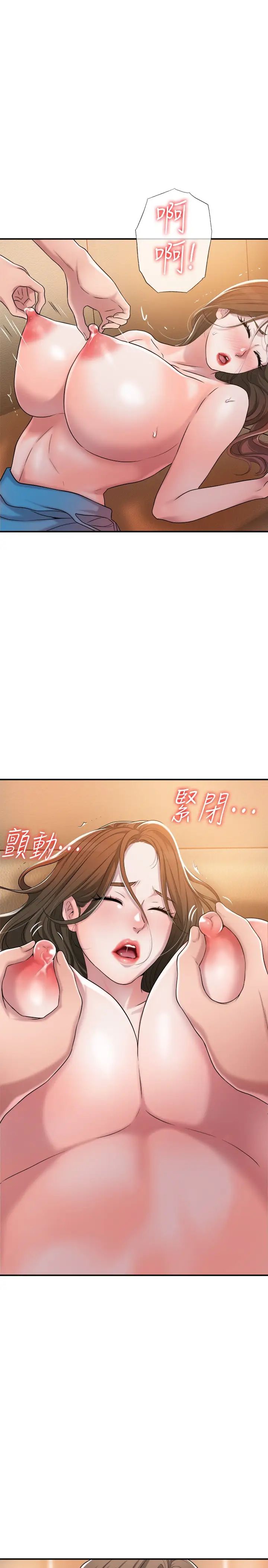 幸福督市第4话-刺激慾望的丰满胸部