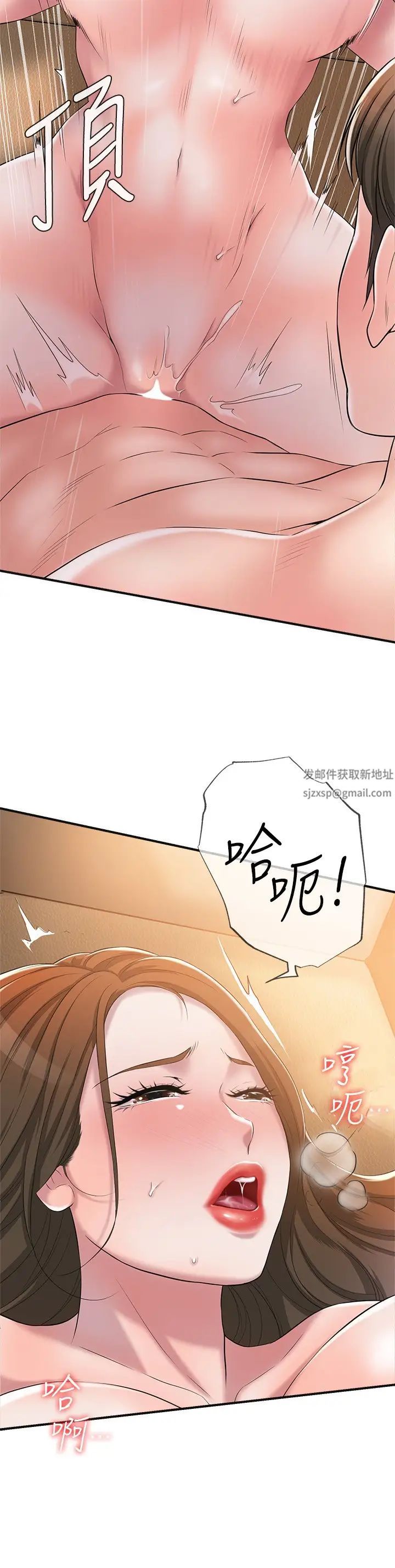 幸福督市第5话-不行…这样下去我会坏掉