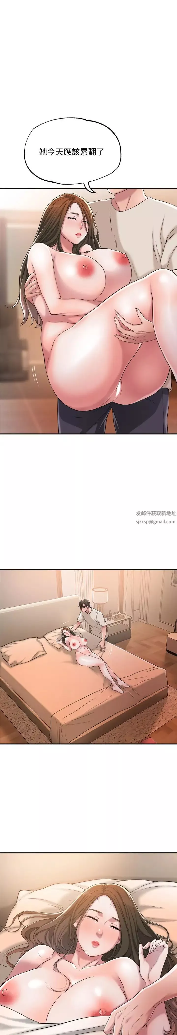 幸福督市第6話-讓男人瘋狂的女人們