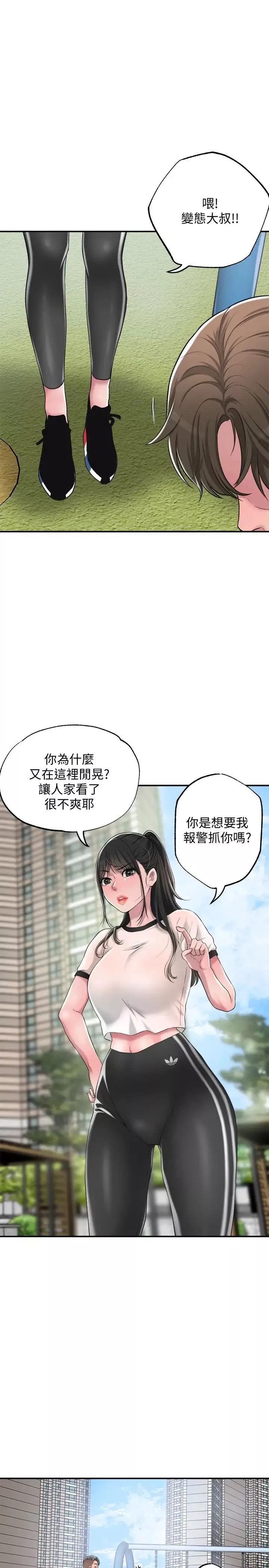 幸福督市第6話-讓男人瘋狂的女人們