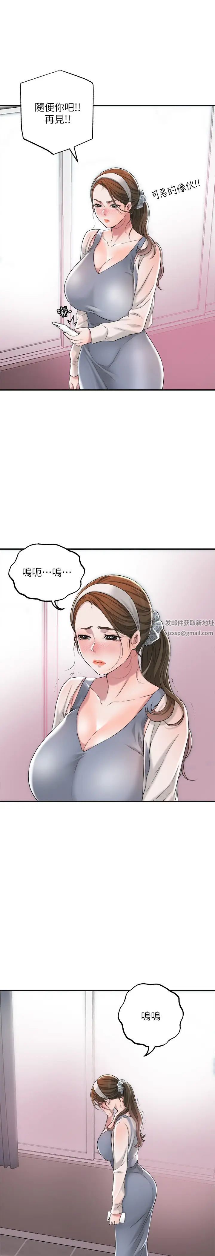 幸福督市第6话-让男人疯狂的女人们