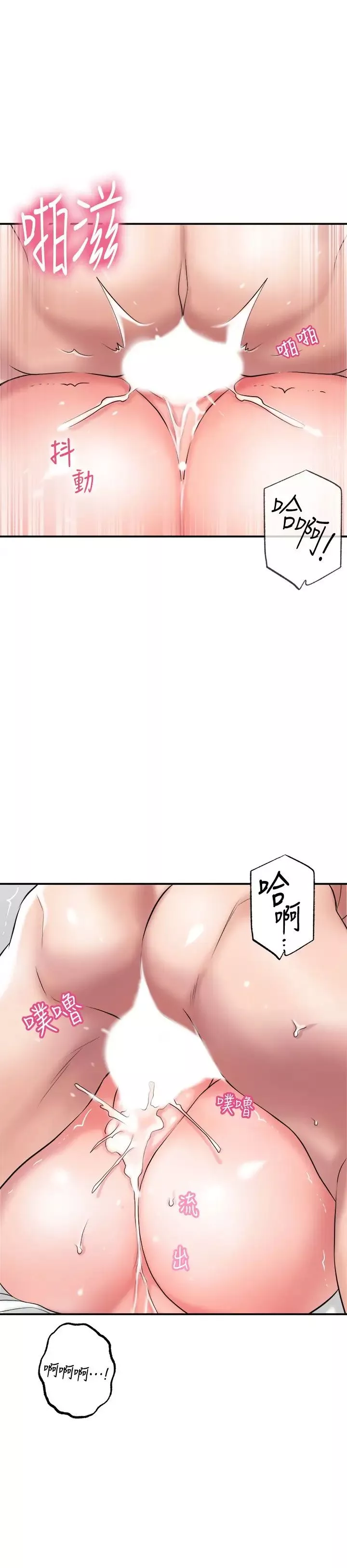 幸福督市第13話-力燦，這週末我一個人在傢