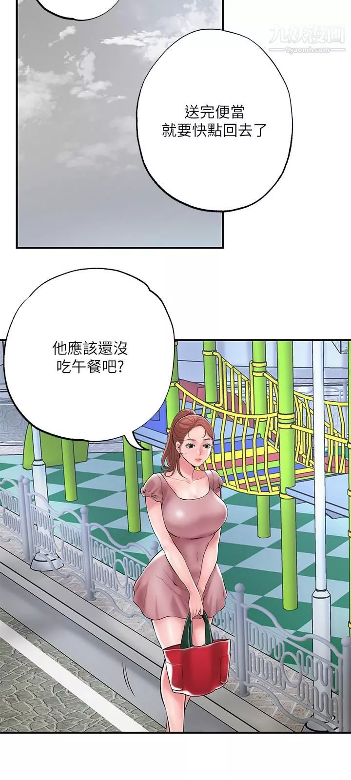 幸福督市第46話-主動脫光光的雅藍