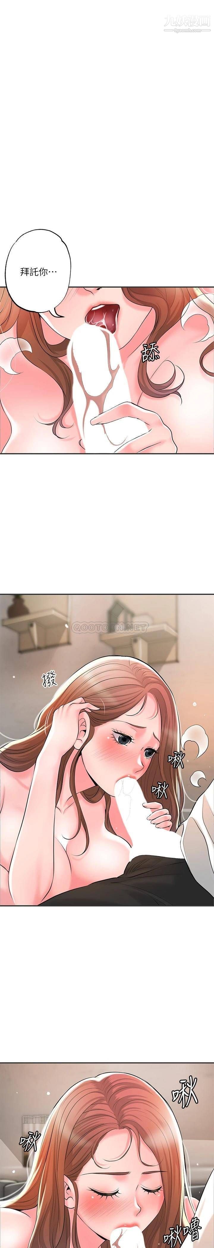 幸福督市第47话-婚后第一次解放的性慾