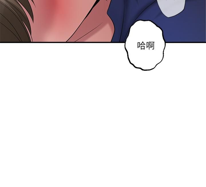 幸福督市第58话-老师,射进来