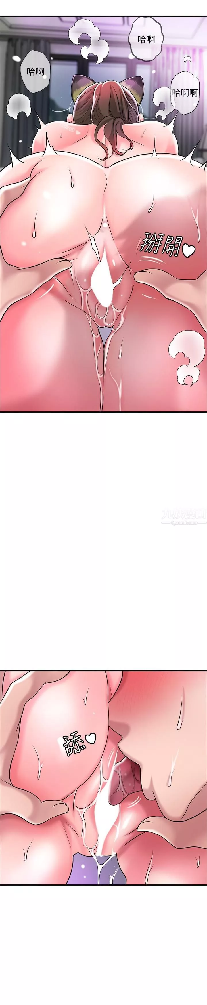 幸福督市第60話-主人…汪汪