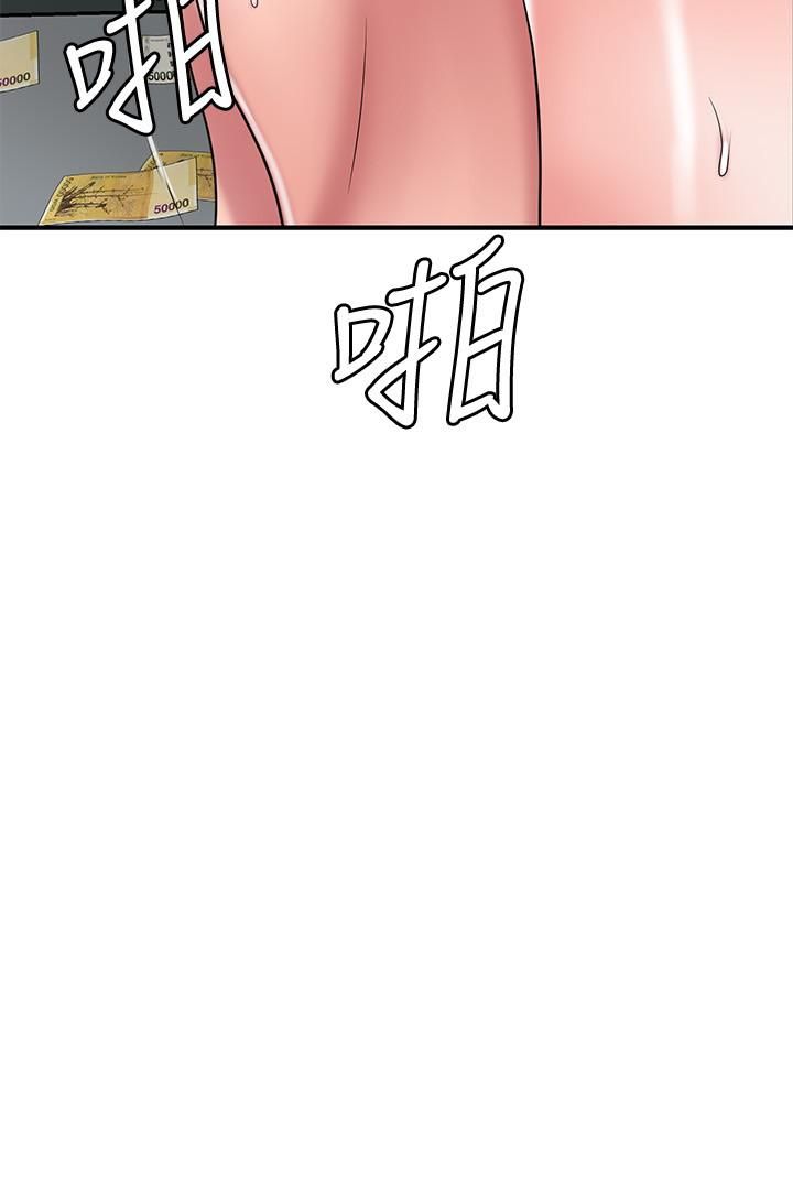 幸福督市第60话-主人…汪汪