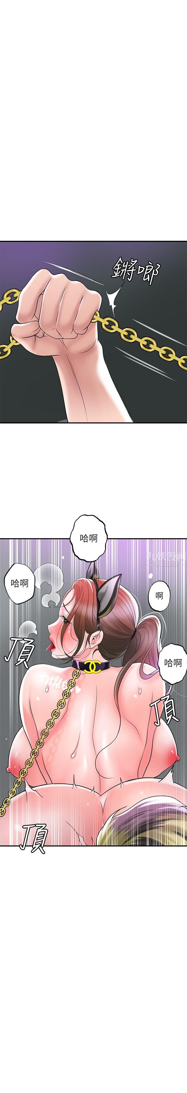 幸福督市第60話-主人…汪汪