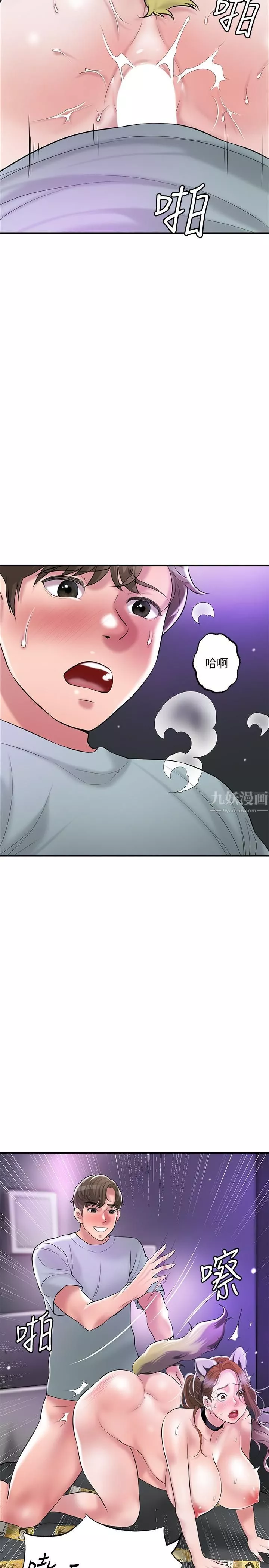 幸福督市第61話-兩條線的驗孕棒