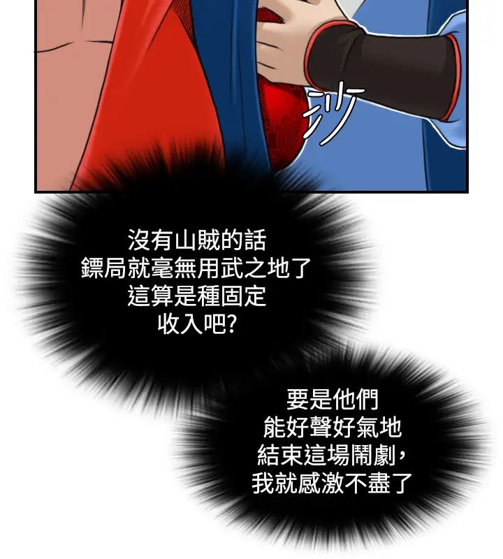 继母的香味第3话-黏腻的异性关系教学