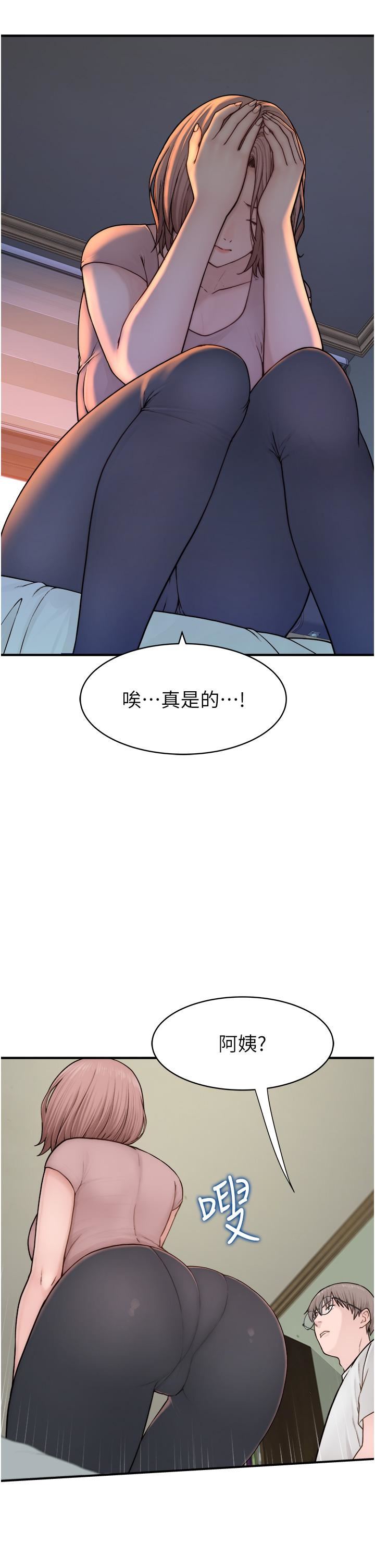 继母的香味第3话-黏腻的异性关系教学