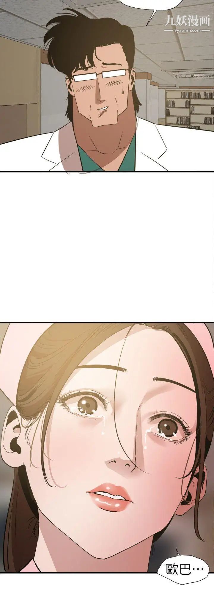 SuperDick第90话