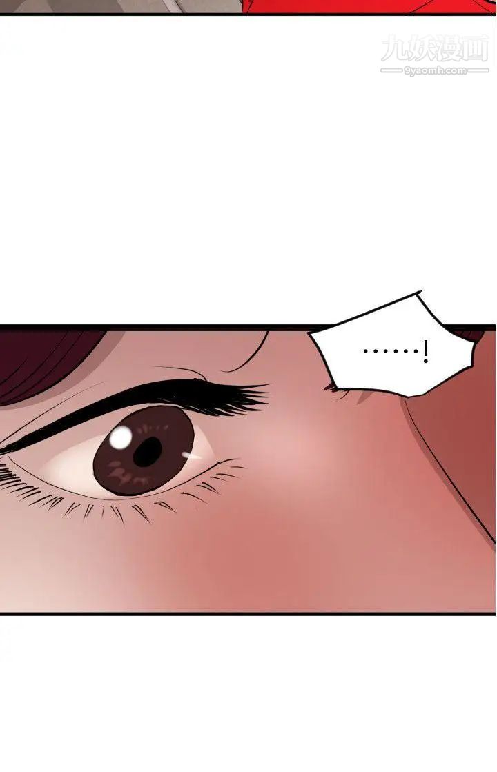 SuperDick第92話
