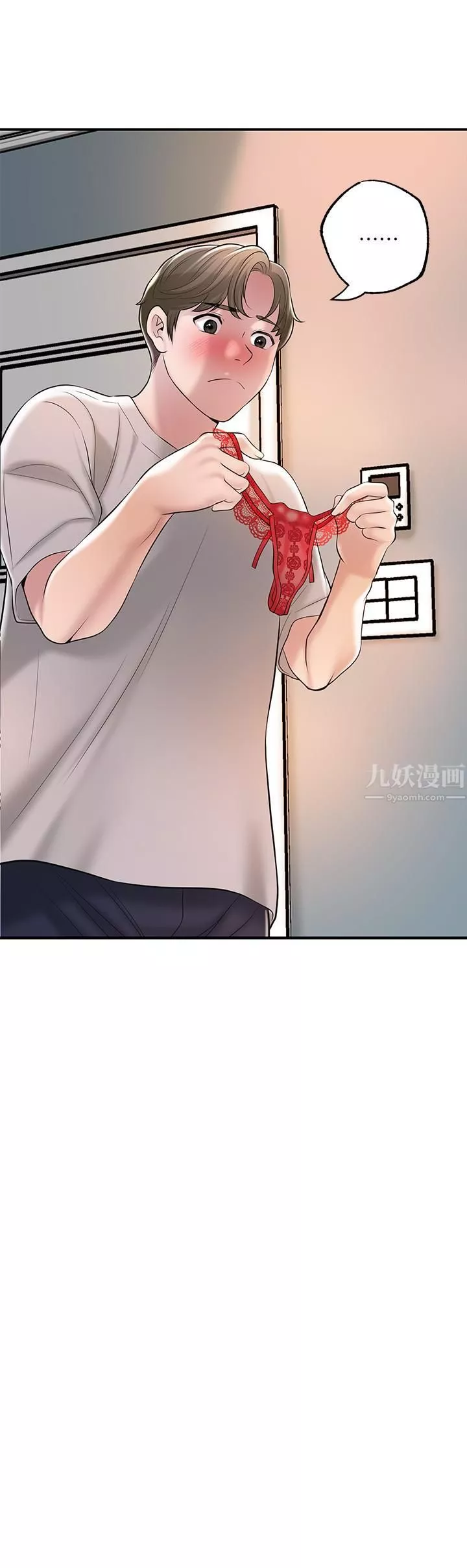 幸福督市第63話-被嶽母發現欲求不滿