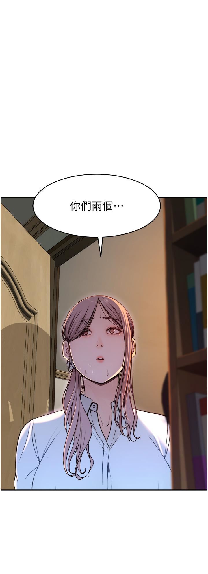 繼母的香味第5話-弄臟瞭阿姨的貼身衣物
