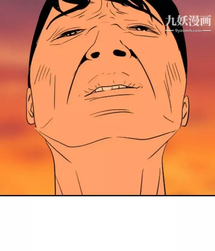 SuperDick第93話