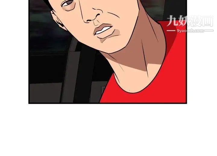 SuperDick第94话