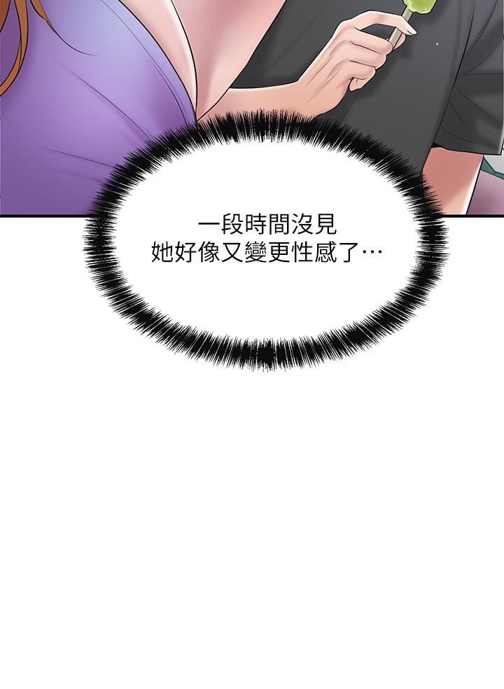 幸福督市第64话-回味美珠姊丰满的胸部