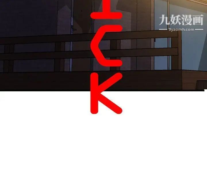 SuperDick第95话