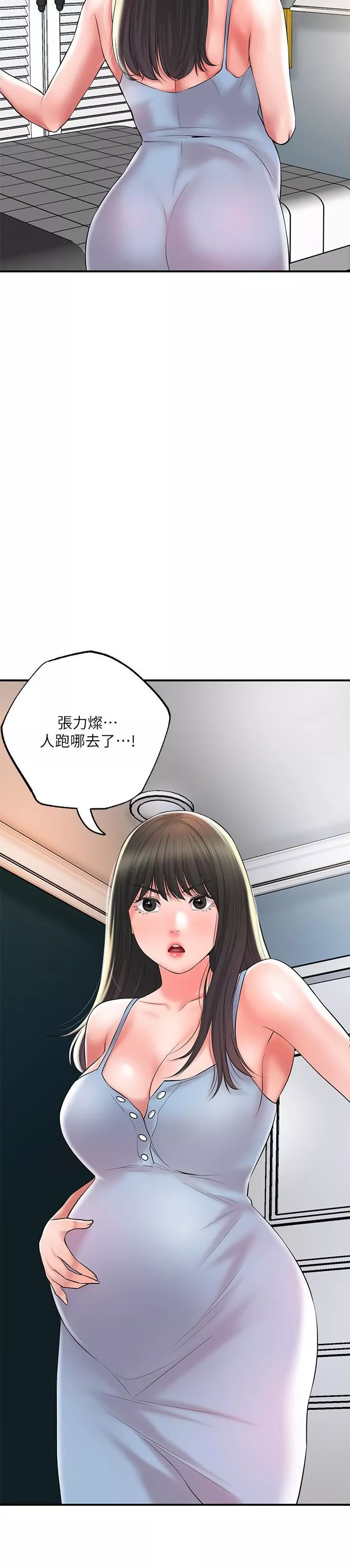 幸福督市第67話-欲求不滿的嶽母
