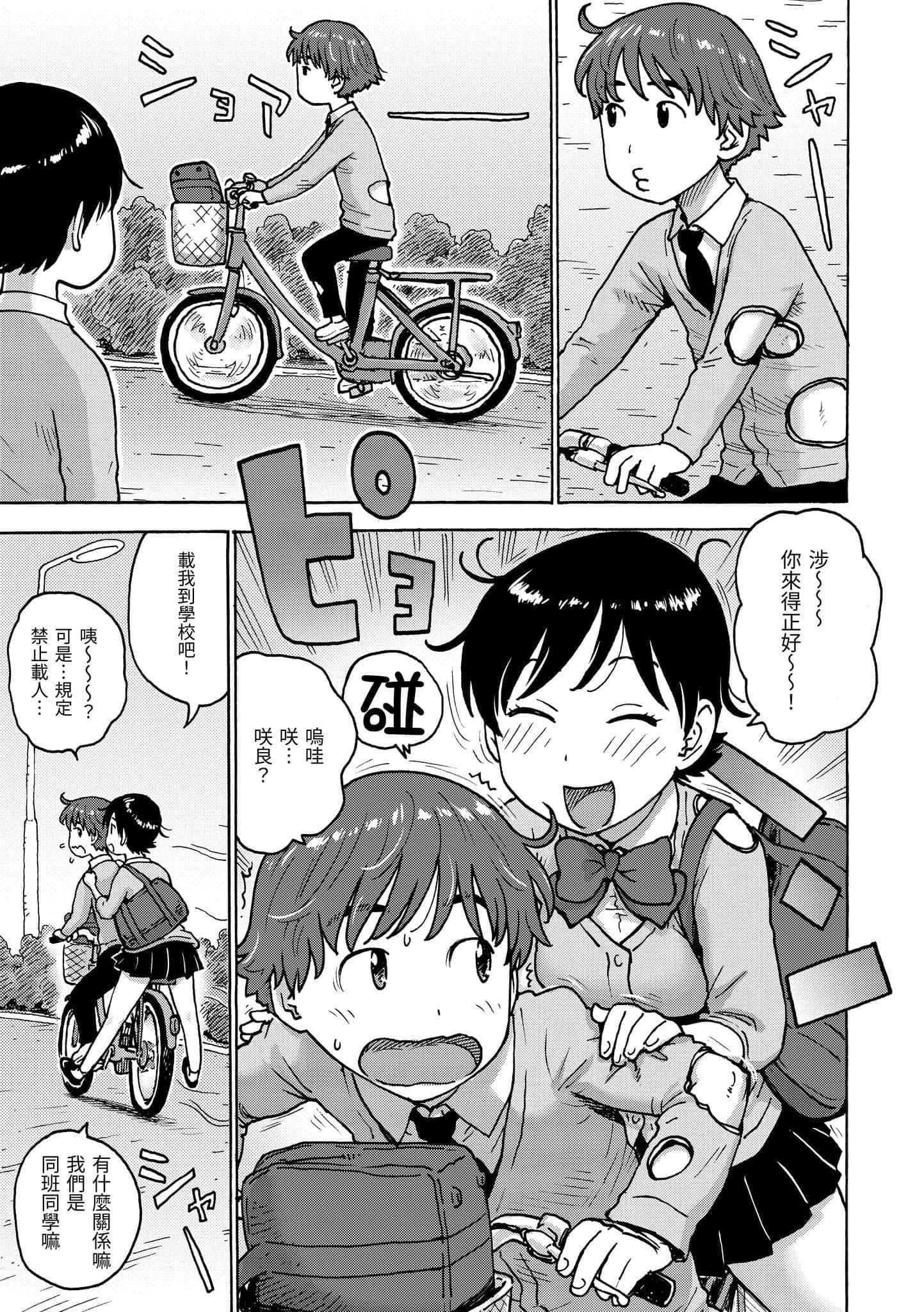 [かるま龍狼]裸空間の世界とか[中國翻訳][DL版][かるま龍狼]裸空間の世界とか[中國翻訳][DL版]