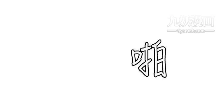 SuperDick第98話