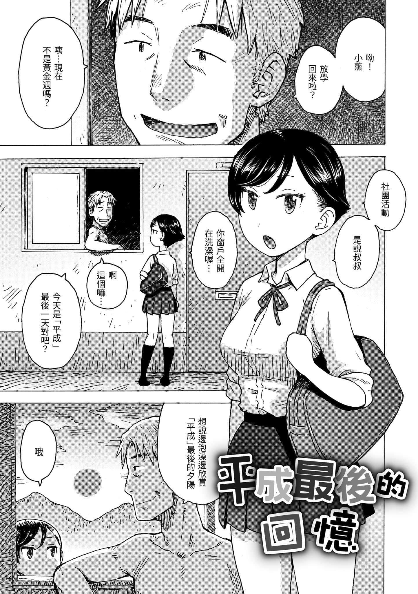 [かるま龍狼]裸空間の世界とか[中國翻訳][DL版][かるま龍狼]裸空間の世界とか[中國翻訳][DL版]