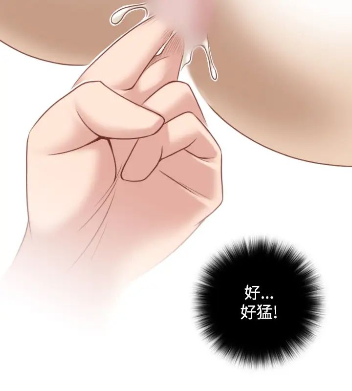 性感的高手們第35話