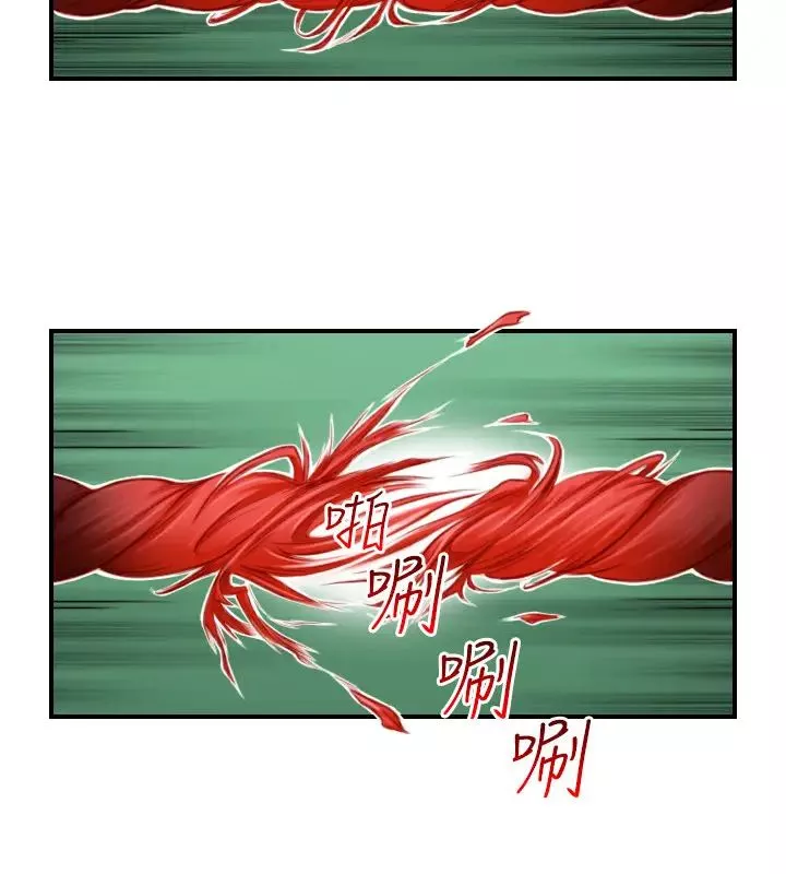 性感的高手們第35話