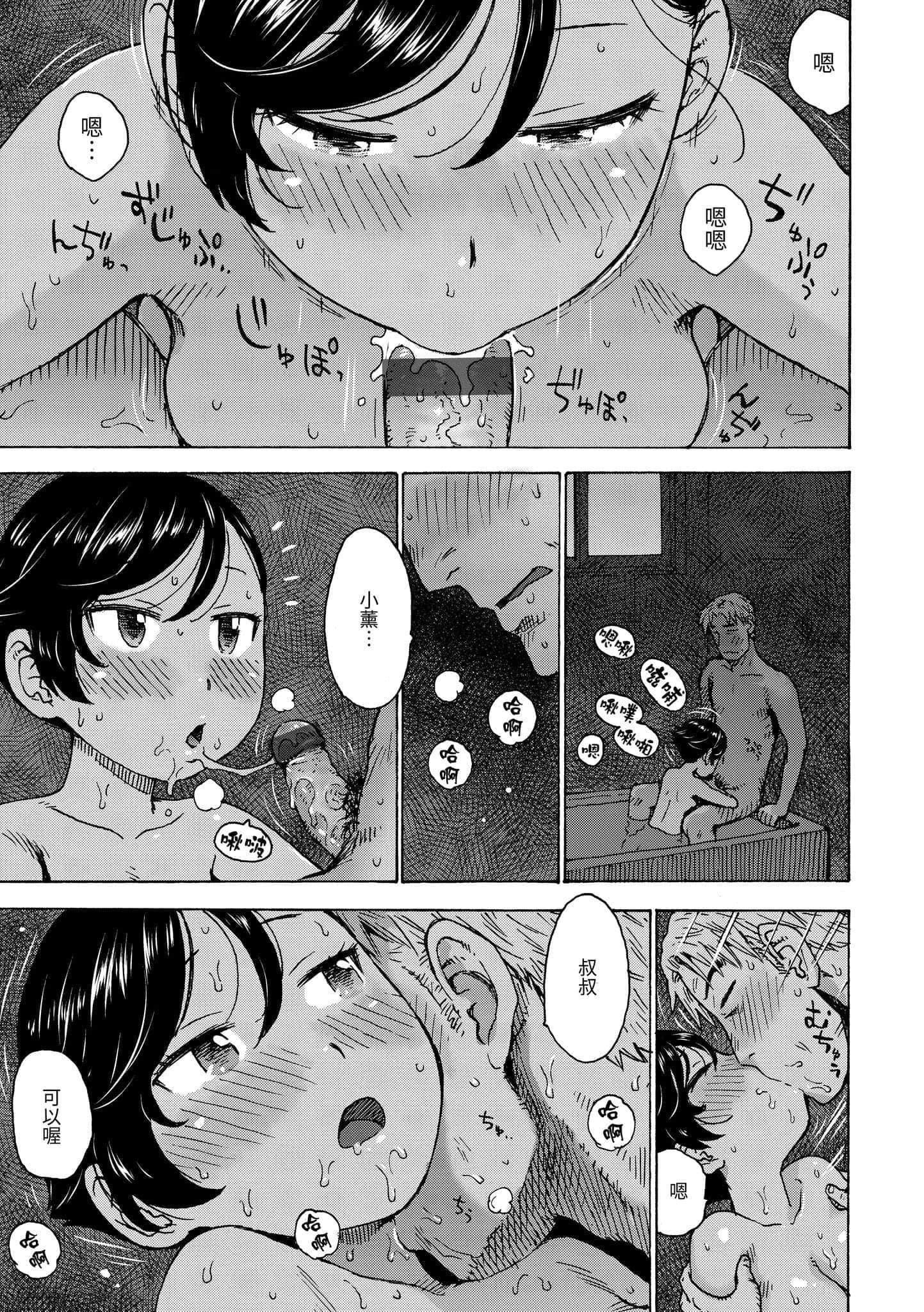 [かるま龍狼]裸空間の世界とか[中國翻訳][DL版][かるま龍狼]裸空間の世界とか[中國翻訳][DL版]