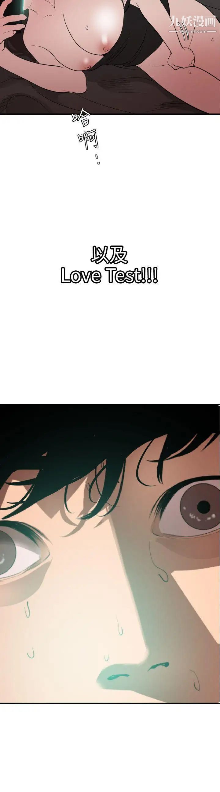 SuperDick第99话