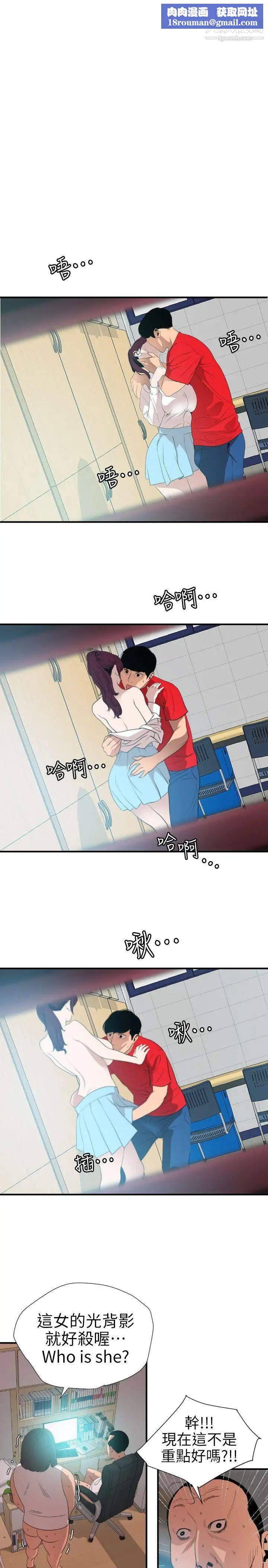 SuperDick第100话