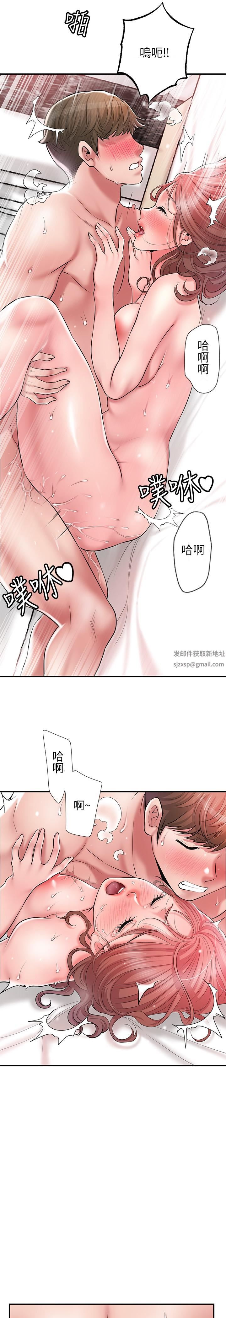 幸福督市第69话-在岳父的床上搞岳母