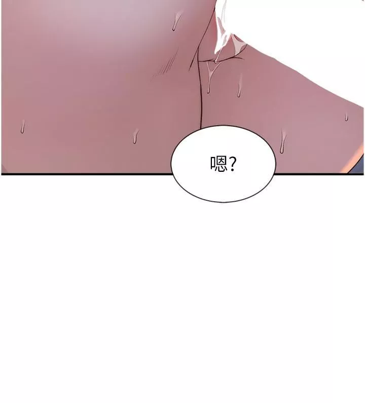繼母的香味第9話-令人全身痙攣的銷魂快感