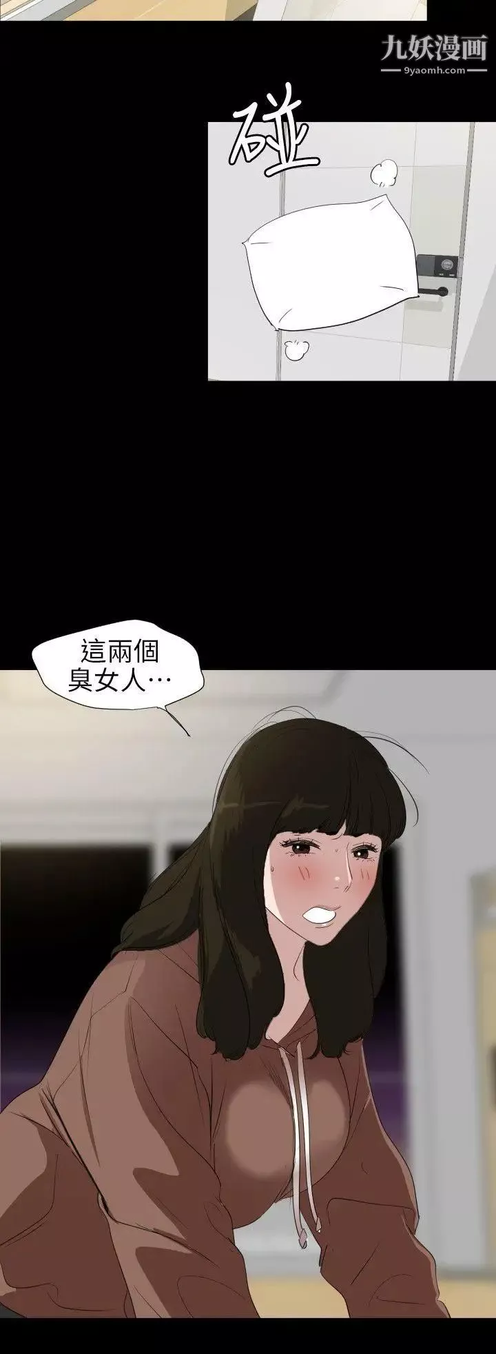 SuperDick第102話
