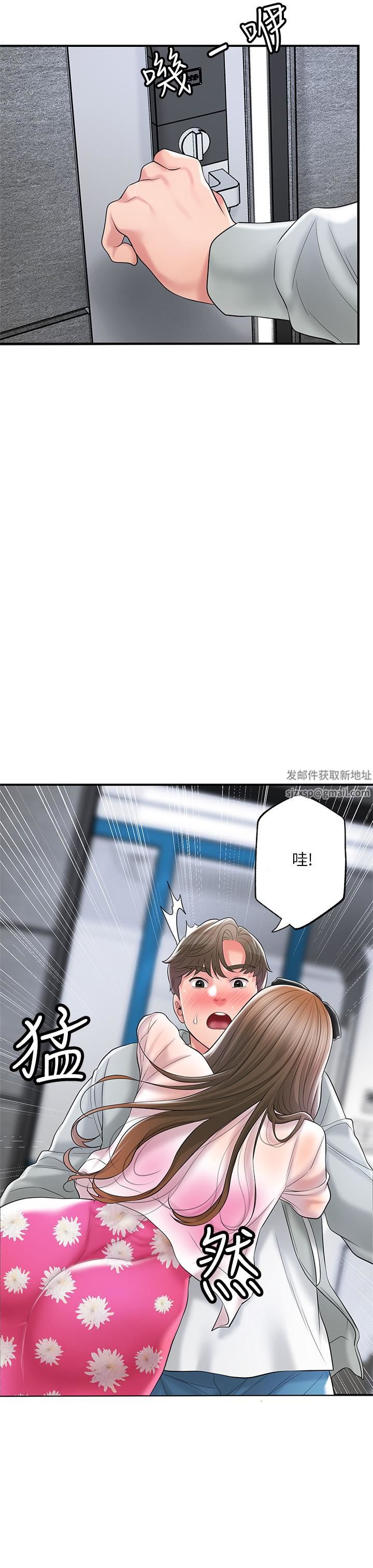幸福督市第70话-勐喷水的绝顶高潮