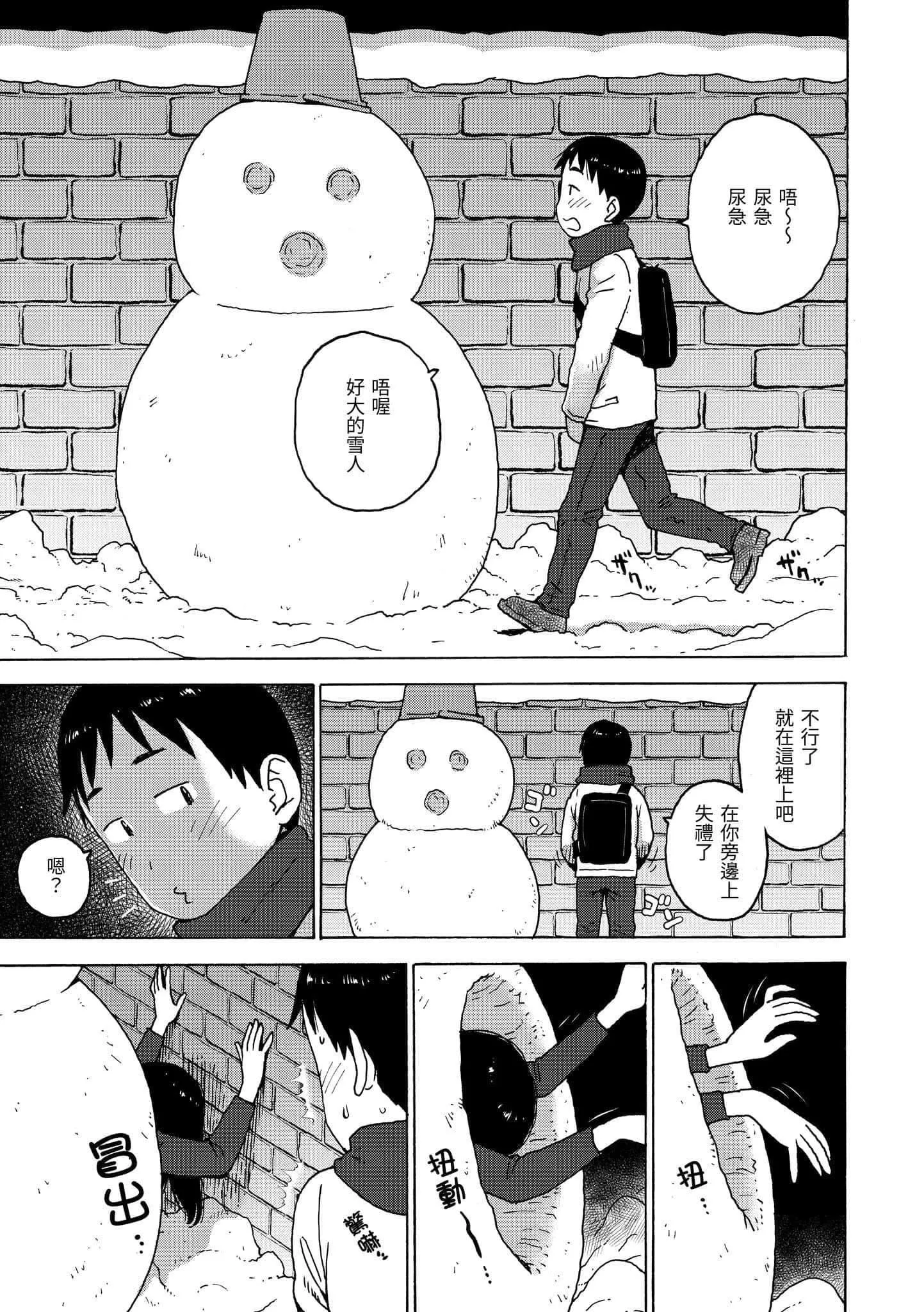[かるま龍狼]裸空間の世界とか[中國翻訳][DL版][かるま龍狼]裸空間の世界とか[中國翻訳][DL版]