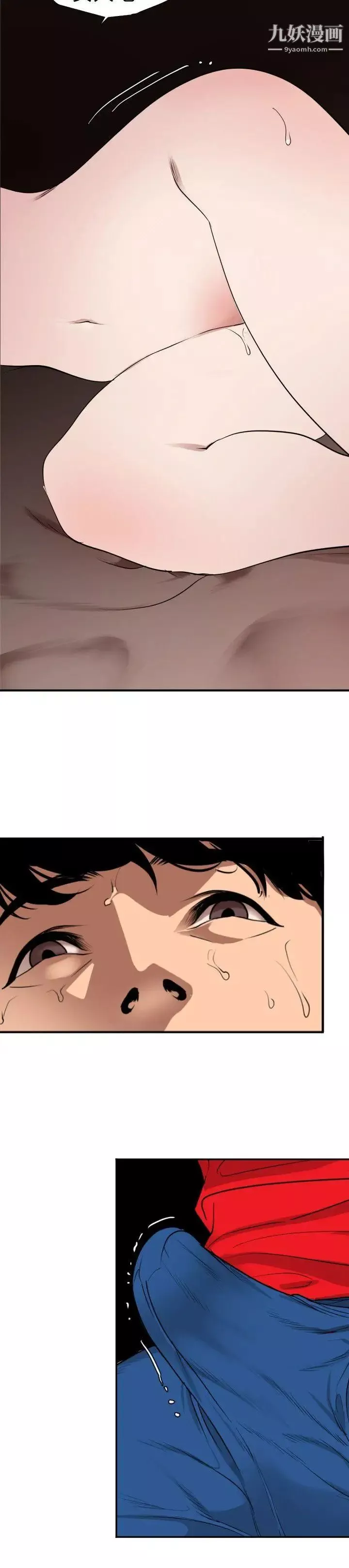 SuperDick第104話