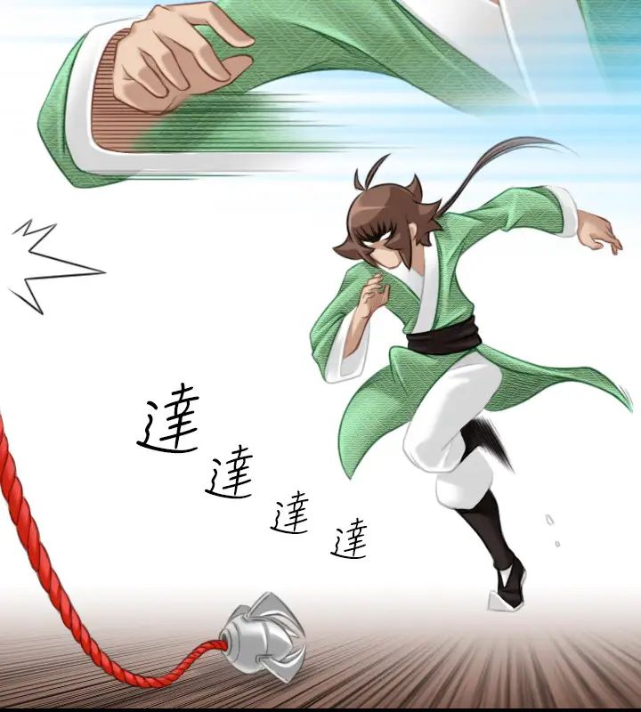 性感的高手們第40話