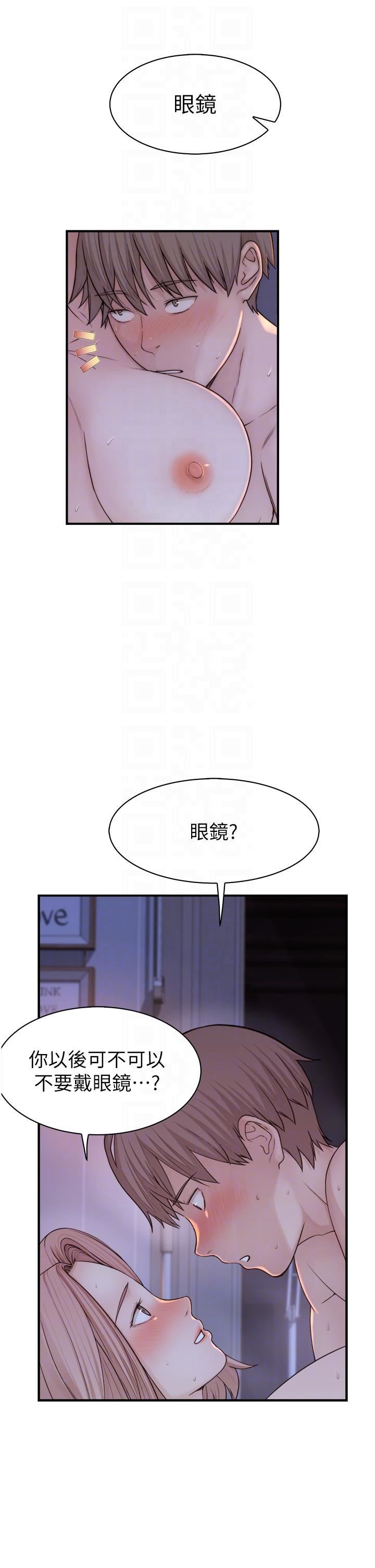 继母的香味第10话-「登大人」的副作用