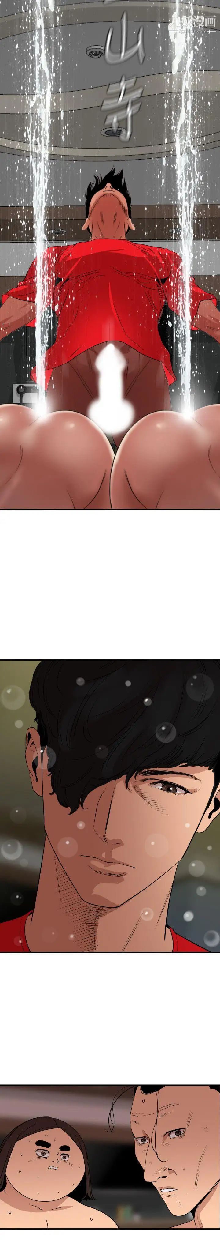 SuperDick第106话