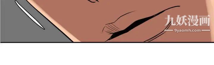 SuperDick第107话