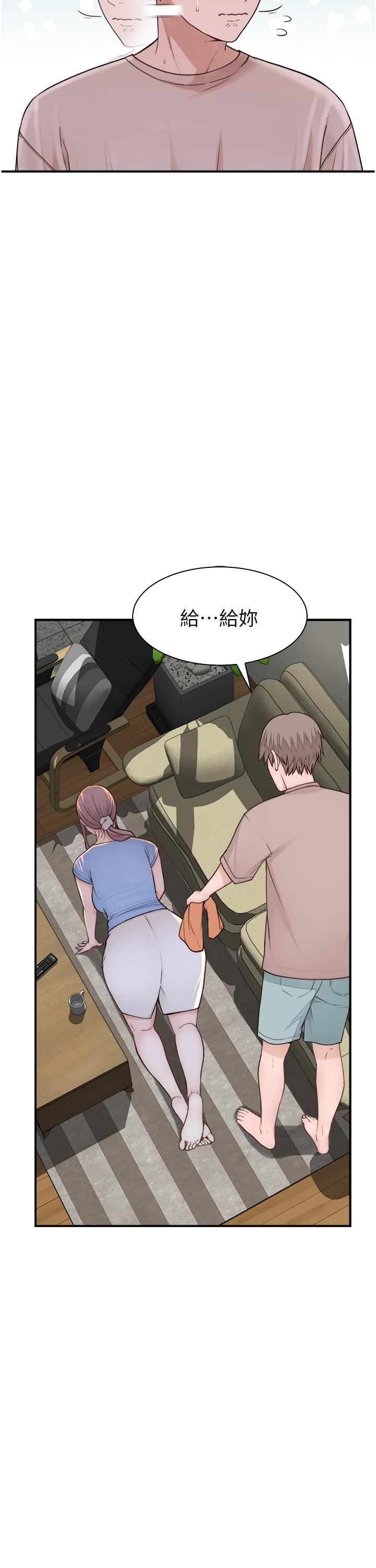 继母的香味第11话-继母的性感诱惑